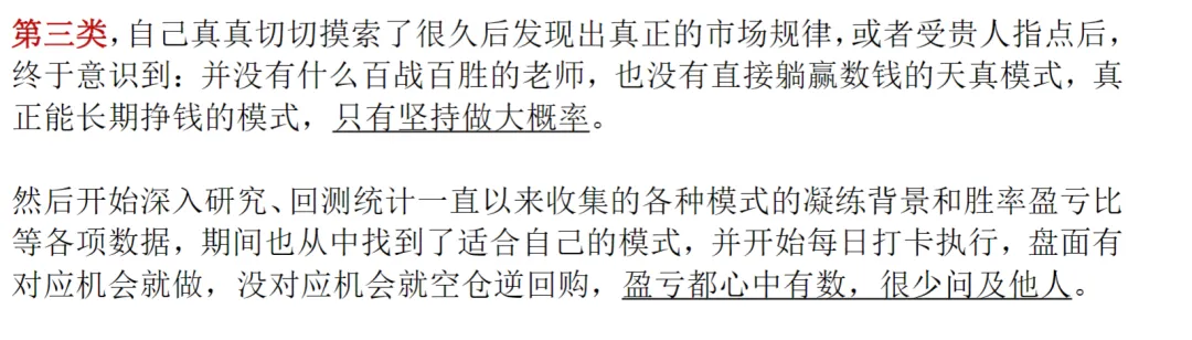 金融市场必备的几种思维能力!底层逻辑再思考.