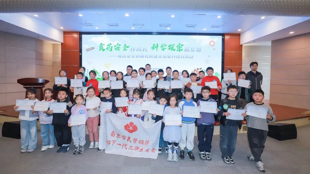 春假首日,市场监管“官方带娃”上线