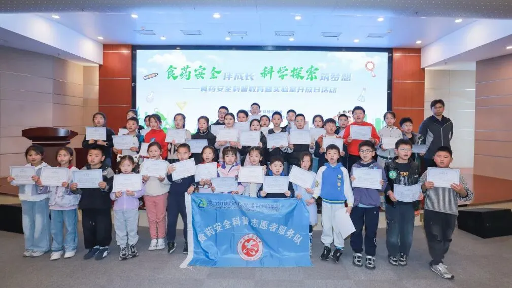 春假首日,市场监管“官方带娃”上线