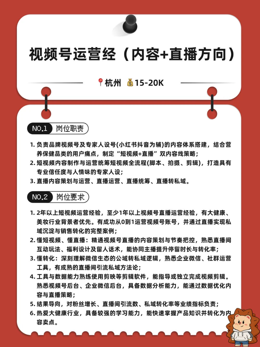华熙生物最新招聘:运营&产品营销等岗位!12-25k/月!部分岗位14薪!文科生友好!