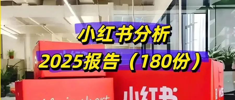 新媒体营销推广方案(35份)