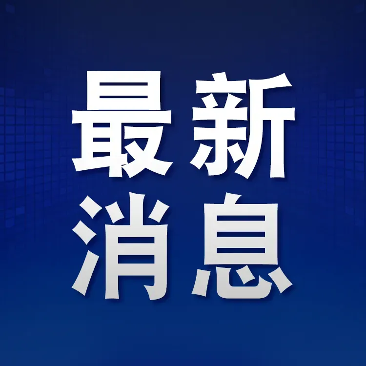 俄罗斯:世界能源市场“已发生重大变化”,俄方已收到大量能源采购请求,相关谈判正在以“符合俄罗斯利益的方式”推进