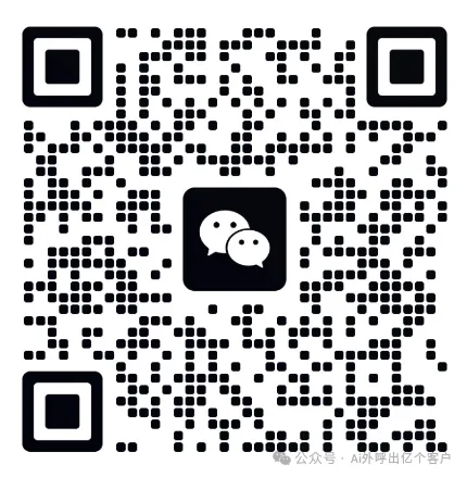 B端获客利器!佑泽智通:精准企业线索库 + 智能外呼,引爆商机转化!