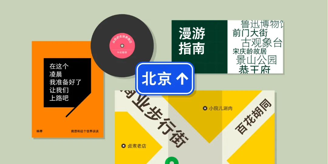 3步打造!春季营销爆款海报!