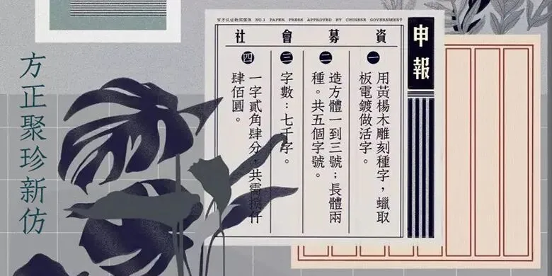 3步打造!春季营销爆款海报!