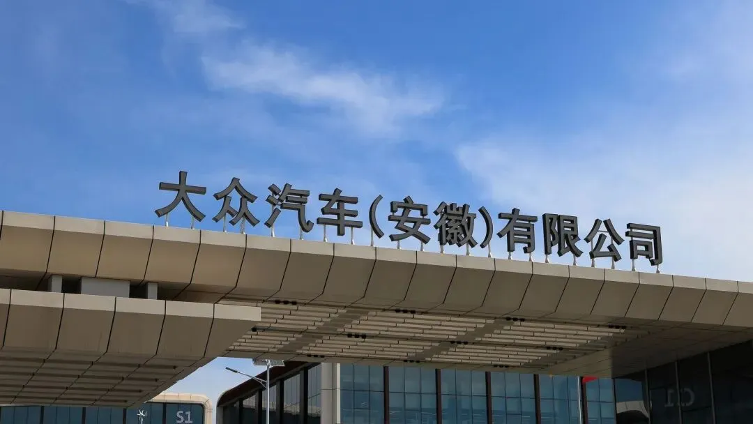 李鹏程出任大众安徽DSSO首席营销官,金标大众迎来营销新掌舵人