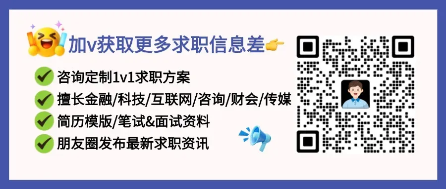 实习|海信全球营销中心2027届实习生招聘正式启动!