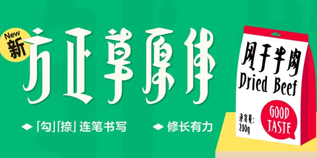 3步打造!春季营销爆款海报!