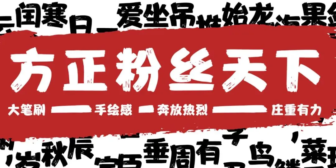 3步打造!春季营销爆款海报!