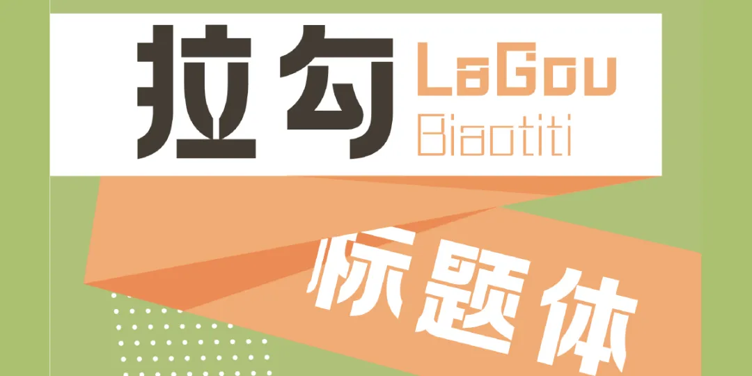 3步打造!春季营销爆款海报!