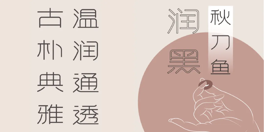 3步打造!春季营销爆款海报!