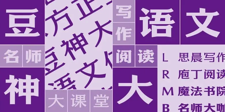 3步打造!春季营销爆款海报!
