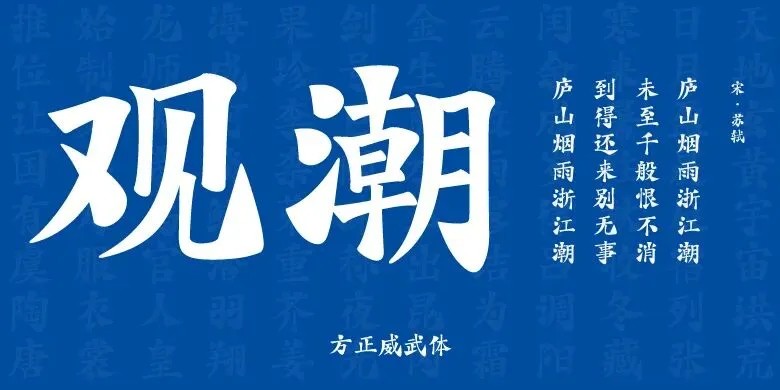 3步打造!春季营销爆款海报!