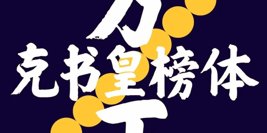 3步打造!春季营销爆款海报!