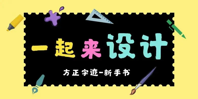 3步打造!春季营销爆款海报!