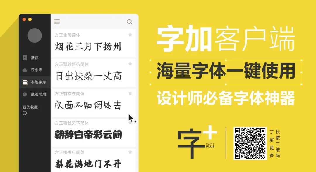 3步打造!春季营销爆款海报!