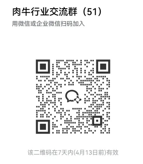 4月巴西肉牛市场全解析:活牛价格创新高、口蹄疫搅动全球供应链,中国、俄罗斯缺口持续扩大