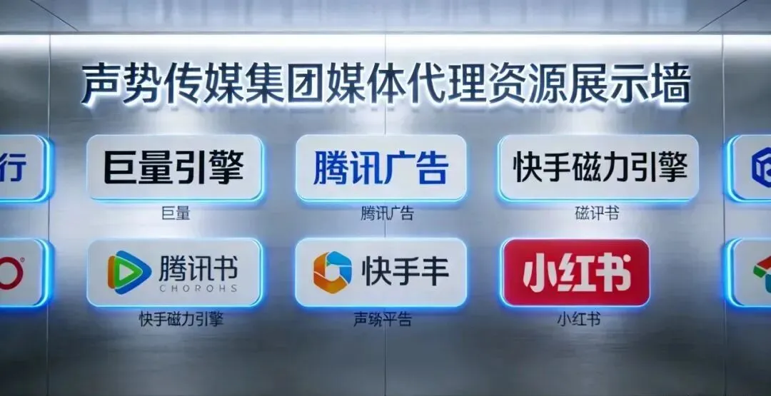 十七载砺金铸媒,领航数字营销新程——声势传媒集团成立17周年,擘画全域宏伟蓝图
