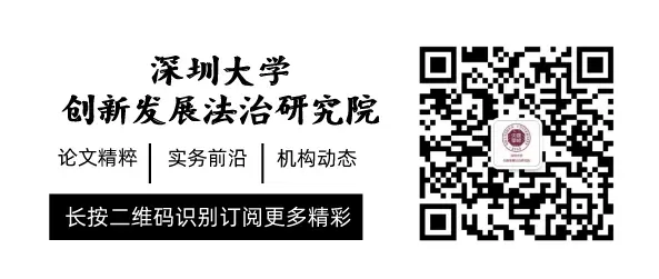 推进全国统一大市场建设的法治化保障——《公平竞争审查条例》解读