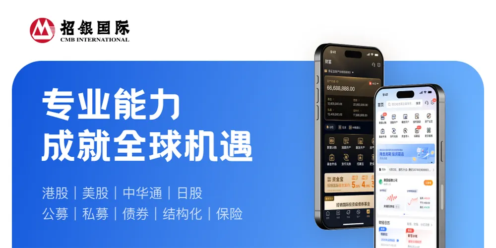 全球市场观察 2026.4.8