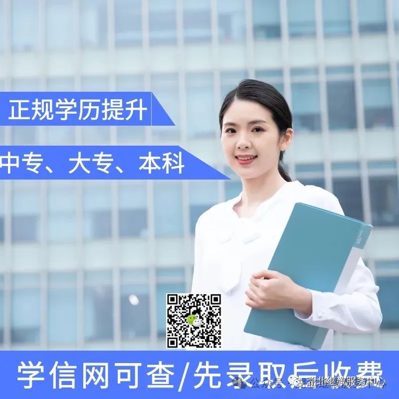 成人自考高考-计算机科学与技术专业招生报名考试指南