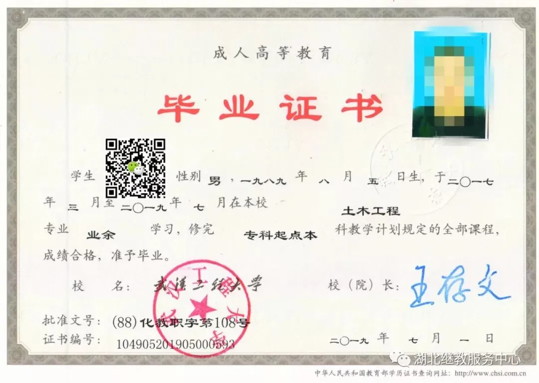 成人自考高考-计算机科学与技术专业招生报名考试指南