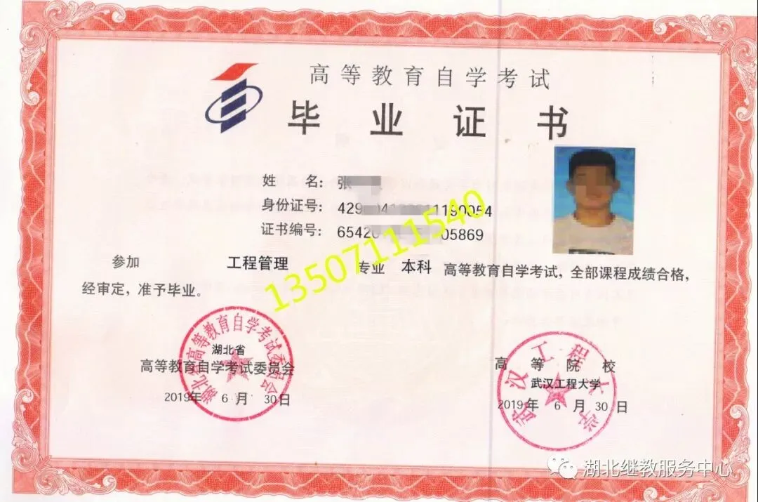 成人自考高考-计算机科学与技术专业招生报名考试指南