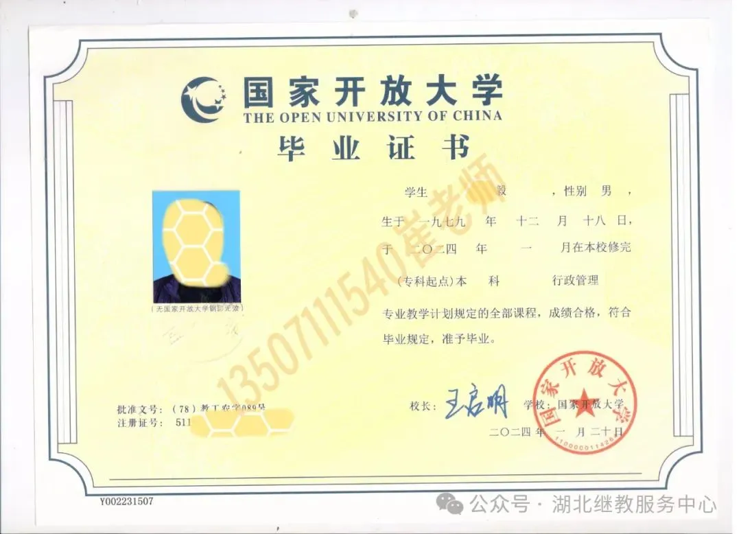 成人自考高考-计算机科学与技术专业招生报名考试指南