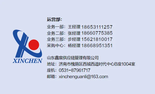 4月8日市场建筑钢材价格行情