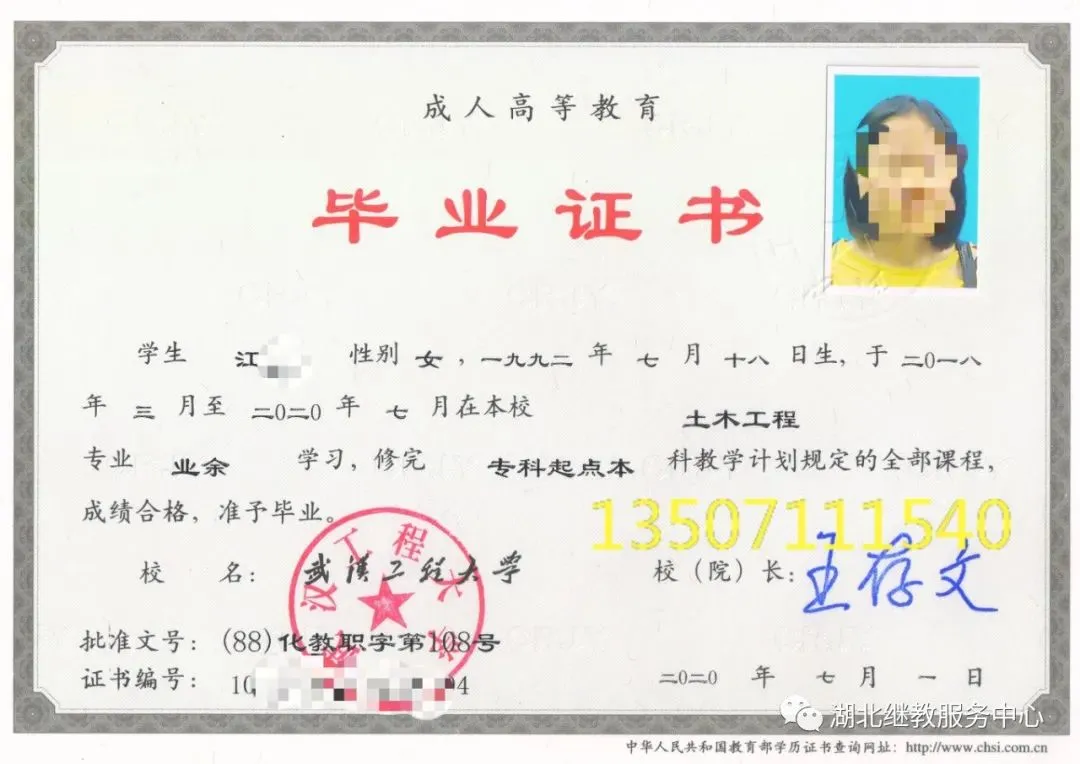 成人自考高考-计算机科学与技术专业招生报名考试指南