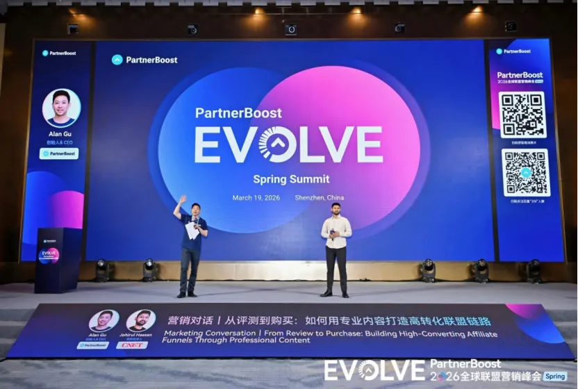 网红营销!分享头部大卖对联盟营销三点新理解