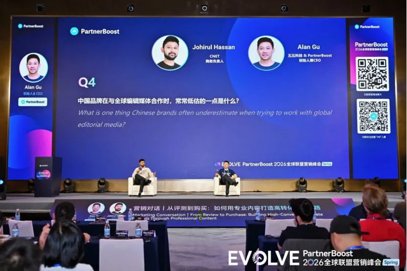 网红营销!分享头部大卖对联盟营销三点新理解