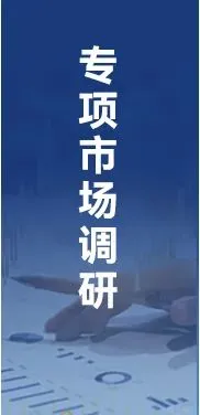 摩托车行业:国补政策落地,千亿市场迎来转型升级契机"?