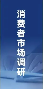 摩托车行业:国补政策落地,千亿市场迎来转型升级契机"?
