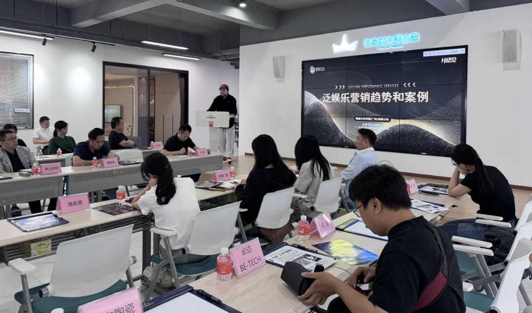 【新闻快讯】泛娱乐营销赋能产业升级,企业抱团探索增长新路径