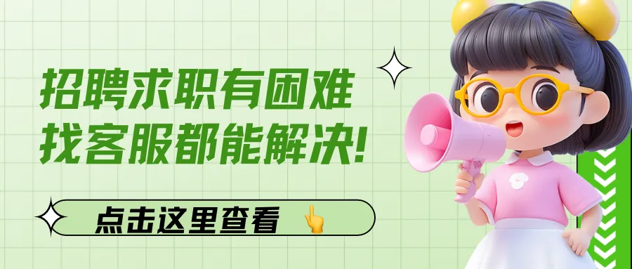 【奉化招聘】这些单位急招:鱼类分拣员/营销/服务员/保洁/仓管/线切割学徒或师傅/CNC加工中心精雕师傅/模具装配师傅或学徒/塑料注塑工