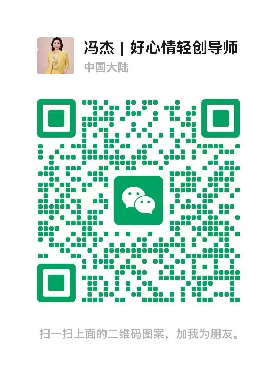 赚钱靠推销 致富靠营销