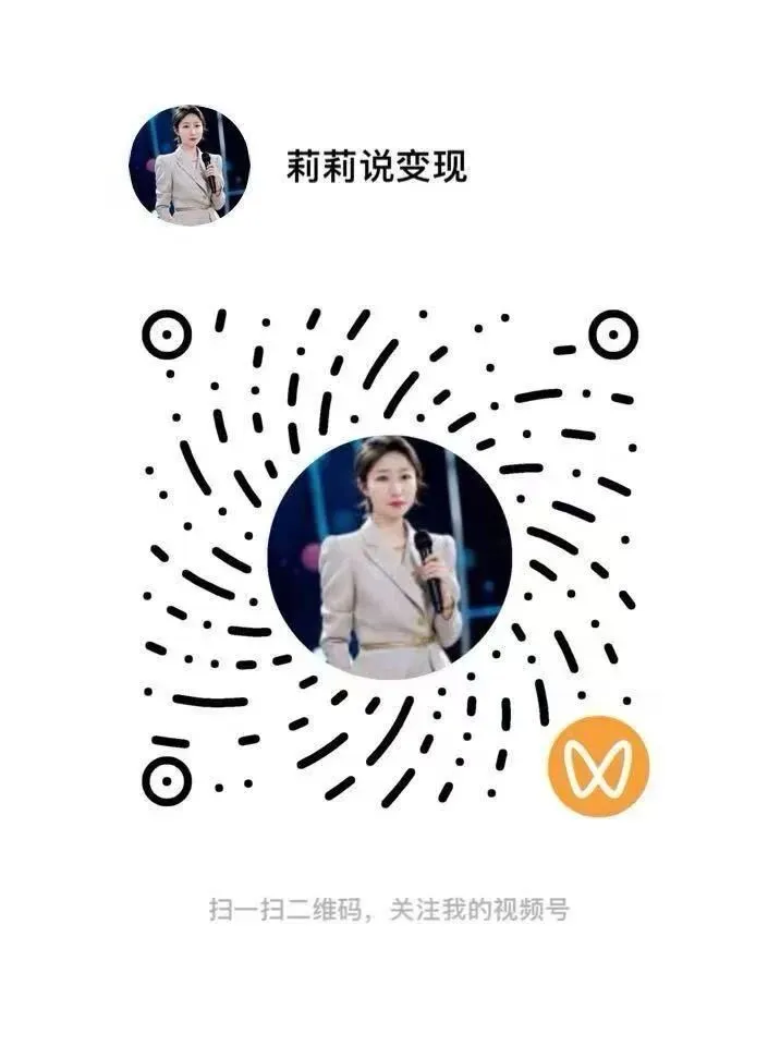 赚钱靠推销 致富靠营销