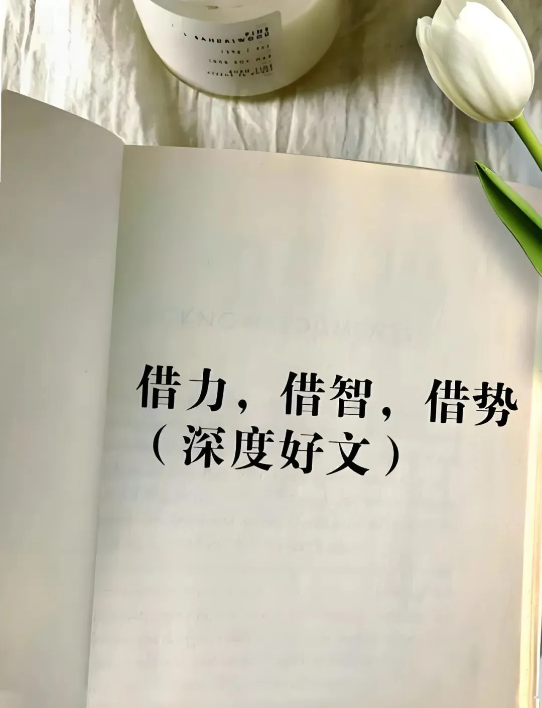 民营医院跨界营销:如何用100个亿流量模式挤爆你的门诊大厅