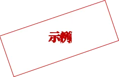 三农信贷营销拓展项目方案