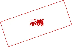 三农信贷营销拓展项目方案