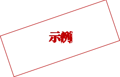 三农信贷营销拓展项目方案