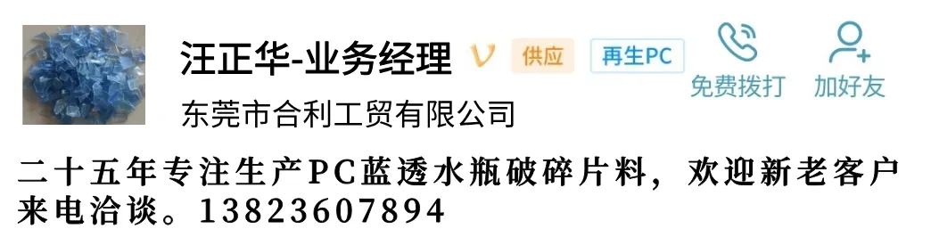 停火两周!原油暴跌15%!塑料市场小幅回落,PC大跌400,ABS跌300,PP进入震荡盘整期!