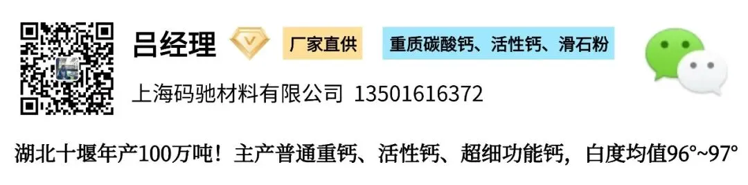 停火两周!原油暴跌15%!塑料市场小幅回落,PC大跌400,ABS跌300,PP进入震荡盘整期!
