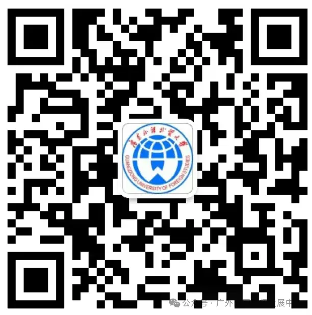 【活动预告】“广东非遗品牌数字化营销创新研究”学术沙龙