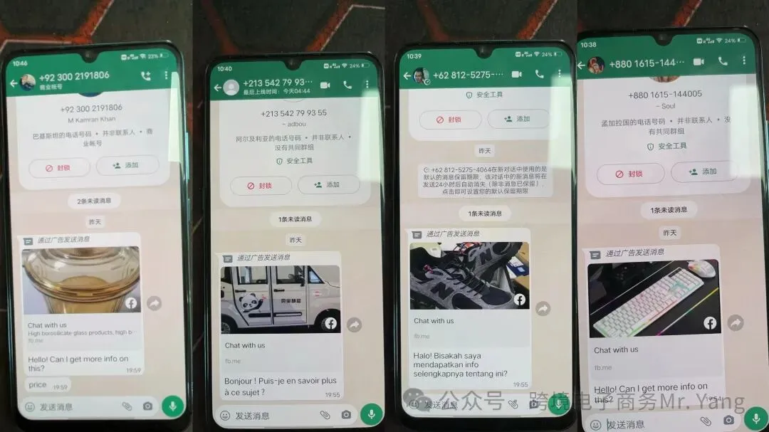 海外社媒营销外贸订单流程
