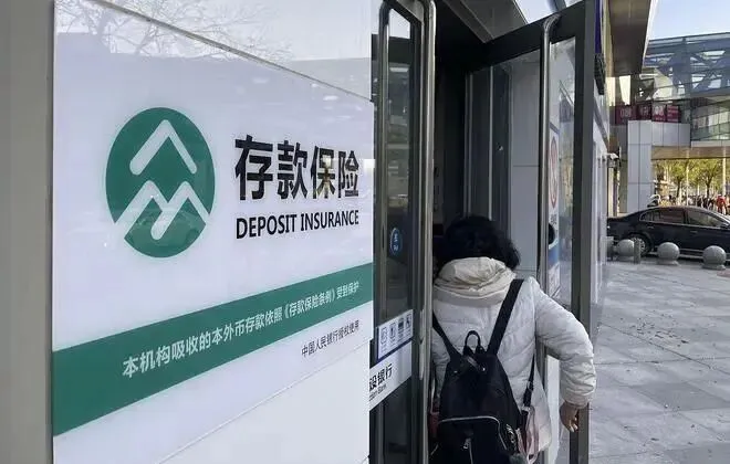 存款市场大调整!5月起,家里存款超50万的,要做这3件事