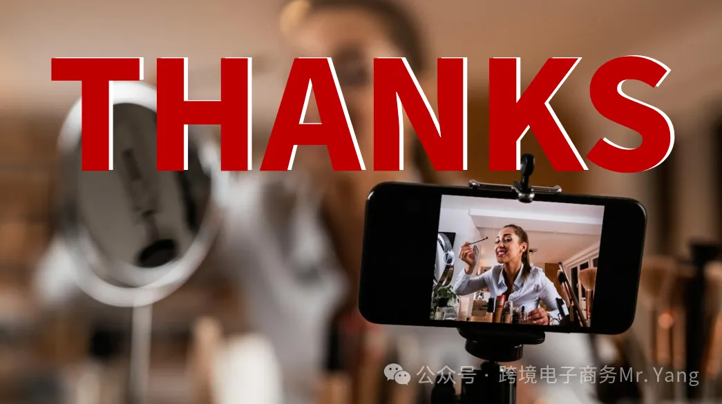 海外社媒营销外贸订单流程