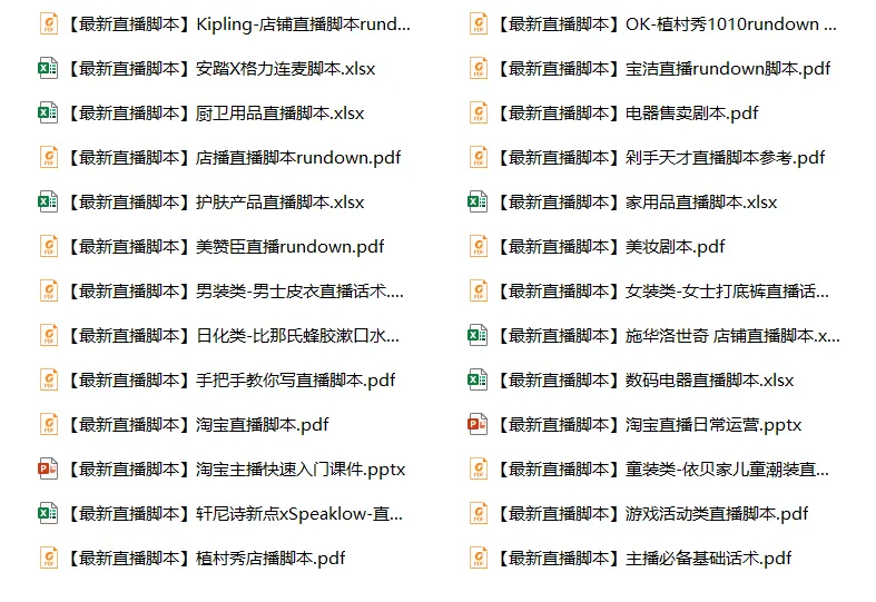 美妆个护行业小红书“春上新”场域营销玩法