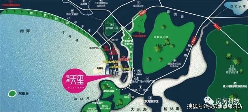 三亚鸿洲天玺官方售楼处电话|鸿洲天玺营销中心官网│户型/地址/电话/环境/配套/交房时间/官方电话